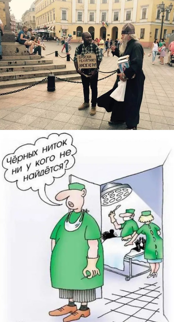 Пятничный иИсуС