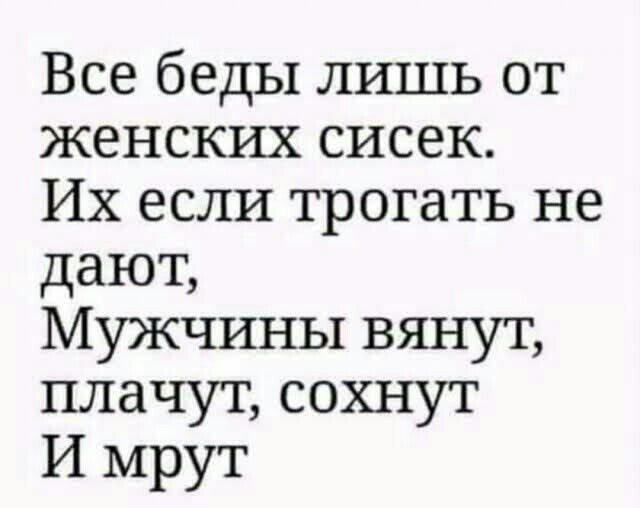 Картинки с надписями и всякие жизненные фразы 7.06.21