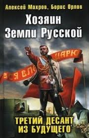Патологическая ложь пи­са­тель­ни­цы Яхи­ной