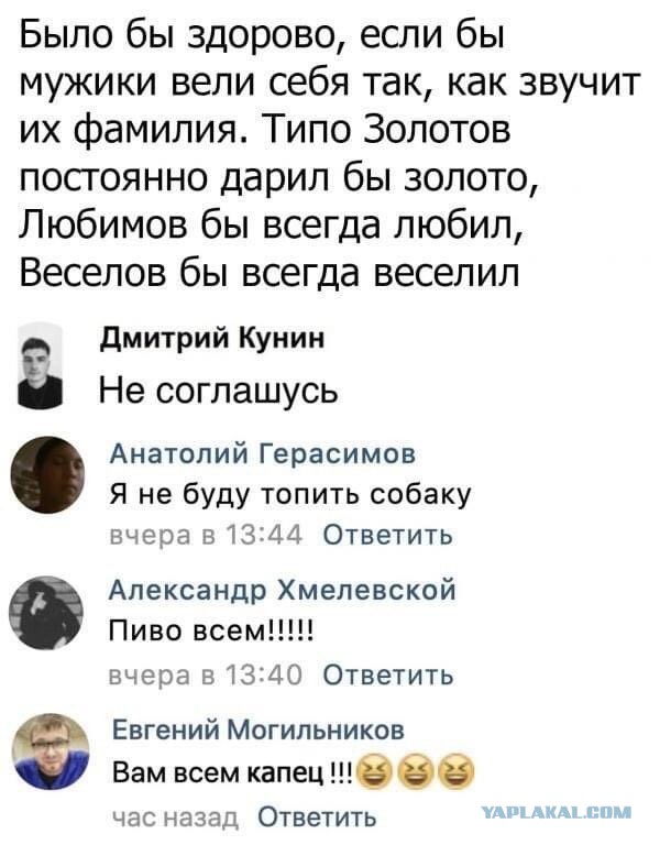 Весёлый полтишок 14.07