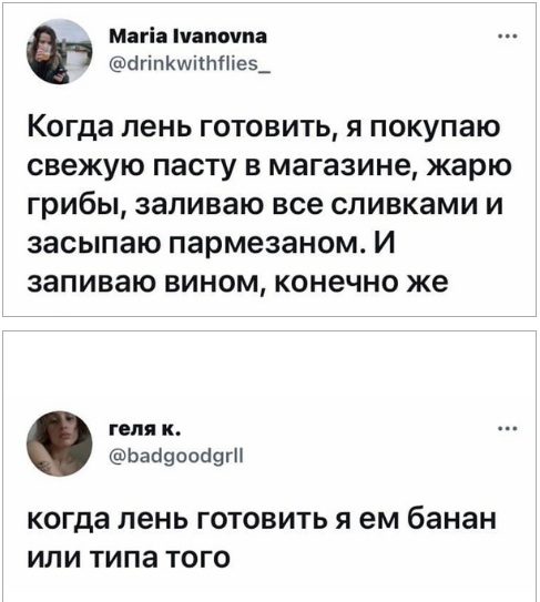 Весёлый полтишок 23.07