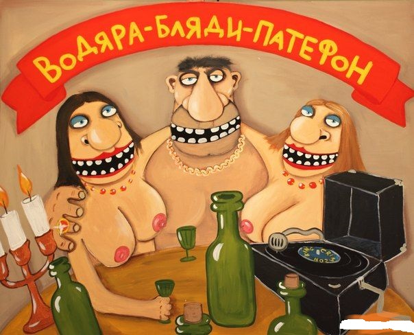 ЯП Образовательный: Улучшаем эрекцию