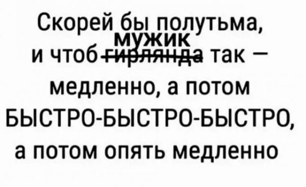 Картинки и мемы для настроения 01.11.2021