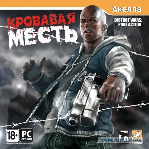 Игры от Hitler`a