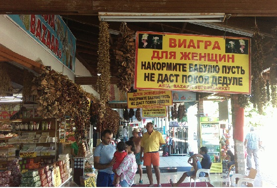 Ломка