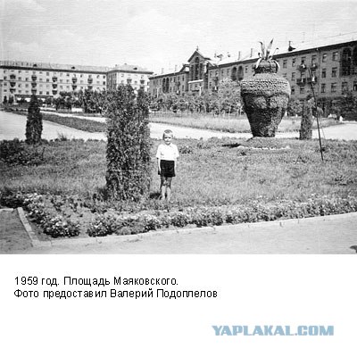 Фотографии послевоенного Запорожья