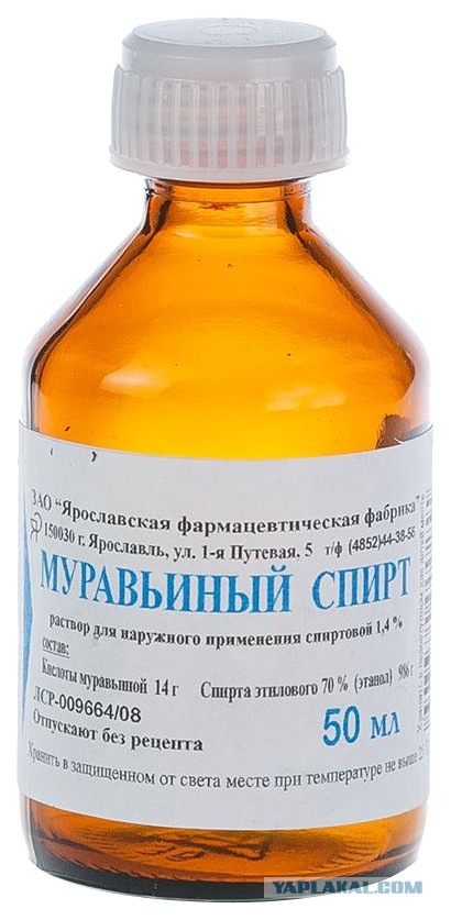 Товарищи, я долго собирал этот минибар