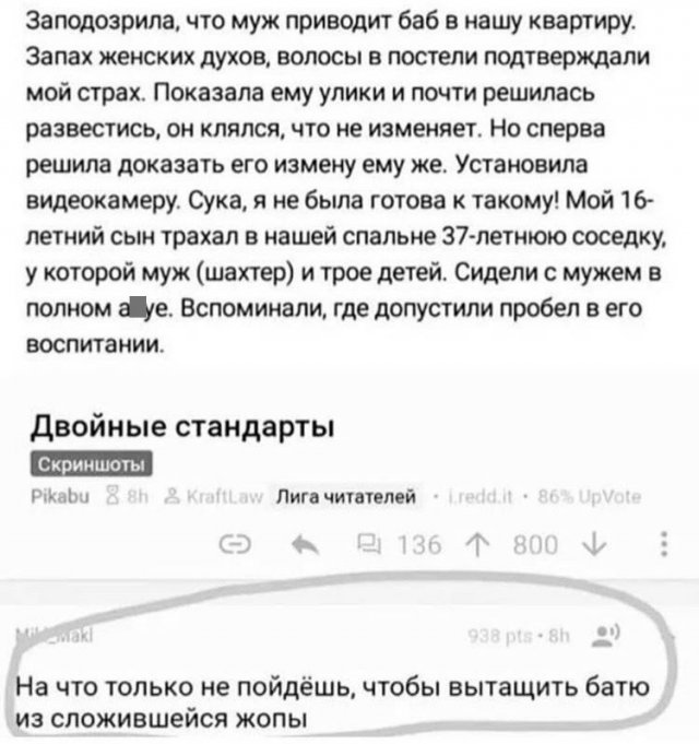 Картинки и мемы для настроения 27.01.2022