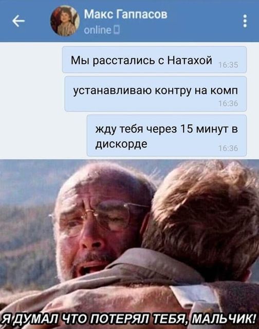 Выходные заканчиваются