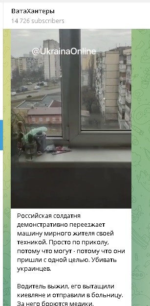 На севере Киева бронетехника переехала автомобиль