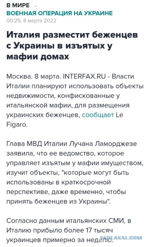 Нас ненавидят почти все в интернете.
