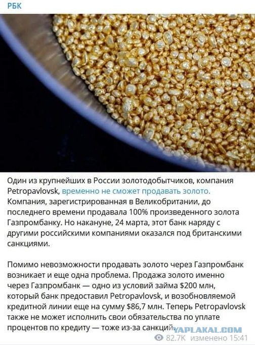 Основные задачи первого этапа спецоперации выполнены, заявил Генштаб