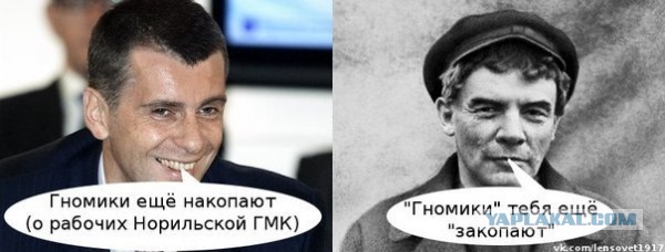 В Израиль прибыл очередной «кремлевский олигарх», миллиардер Михаил Прохоров