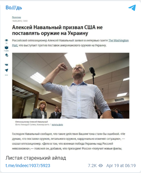 Мир перевёрнутых сознаний