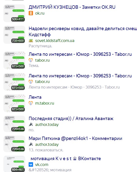 Забавные комментарии из социальных сетей (13.06.22)
