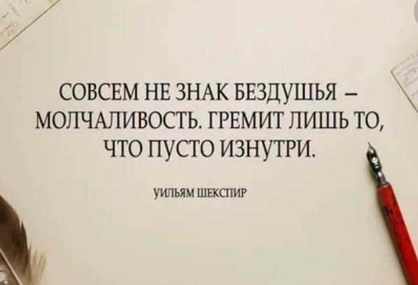 Женская сущность