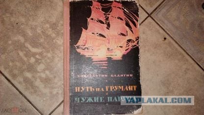 Норвегия не пропустила на КПП грузы из РФ в российские поселения на Шпицбергене