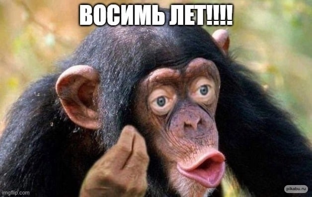 На Змеином опять что то намечается