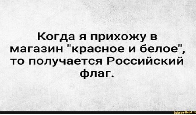 Картинки и мемы. Выходные близко, близко...