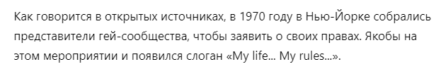 Картинки с надписями 18.08.22