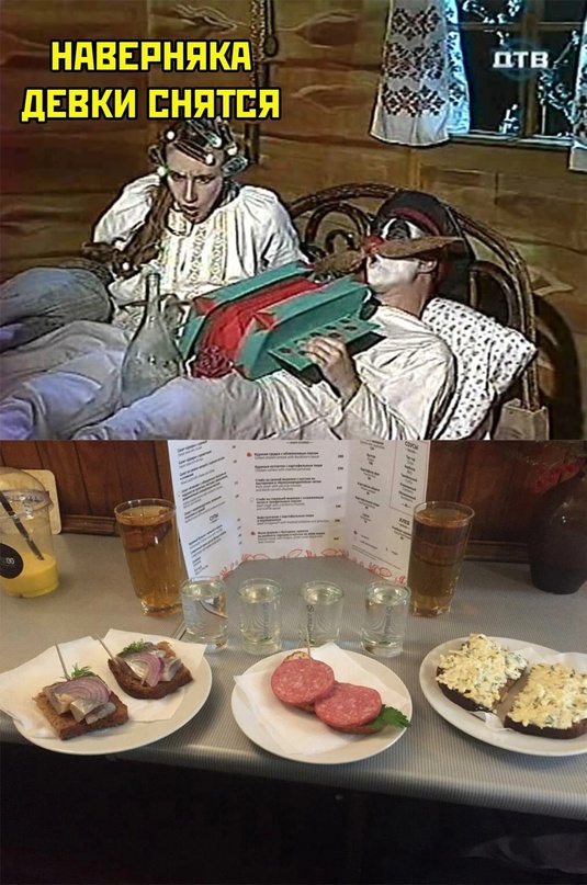 Картинки и мемы, всем хороших выходных