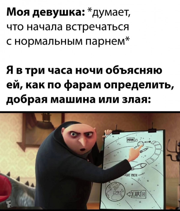 Картинки и мемы для настроения - 17