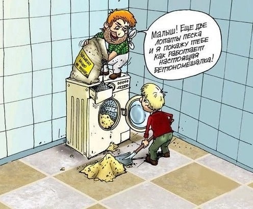 А помнишь у тебя бэха была?
