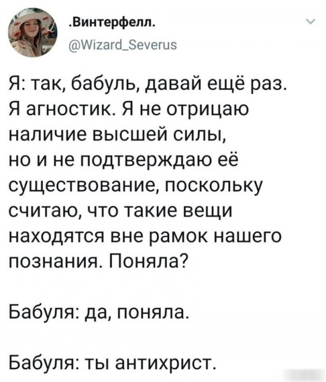 Так себе картинки 08.10.22