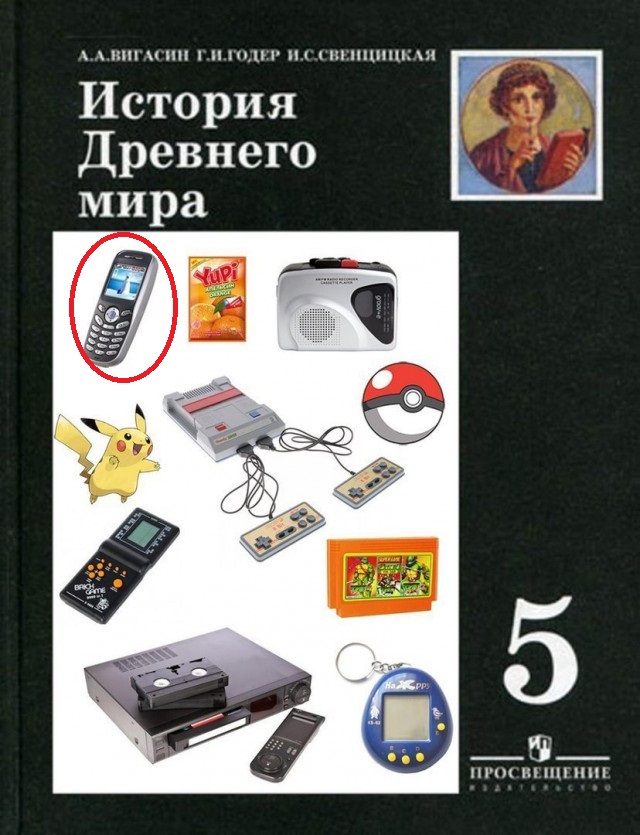 Картинки и мемы. Выходные близко...