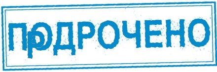 Женская вечеринка, 90-е