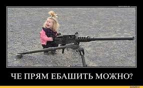 Меркантильные женщины