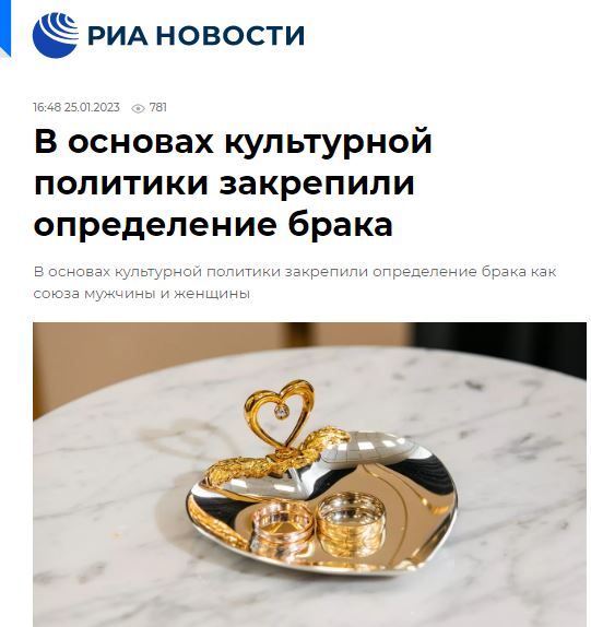 Победная поступь идиотизма по планете – том 6