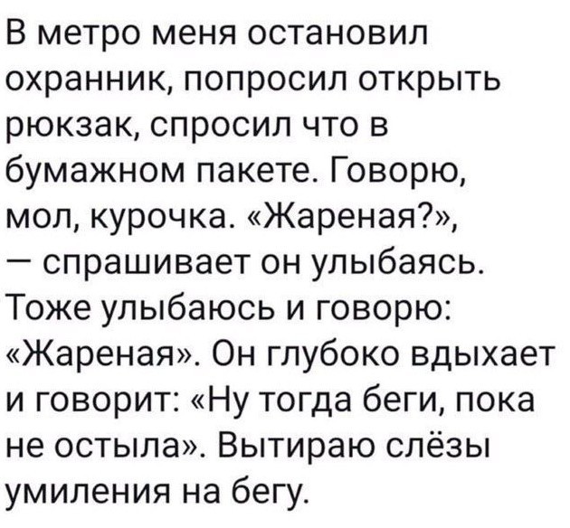 Всего понемногу. Часть 3