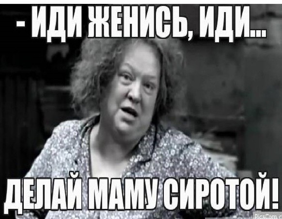 Про комплименты мужикам