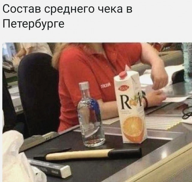 Так себе картинки 03.07.23