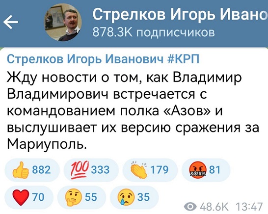 Путин 29 июня в Кремле на протяжении почти трех часов проводил встречу с Пригожиным