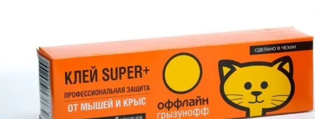 Крысы влипли