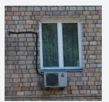 Установка кондиционера на высоте