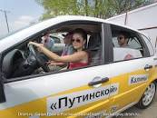 Все чиновники России должны ездить на отечественных автомобилях — Путин