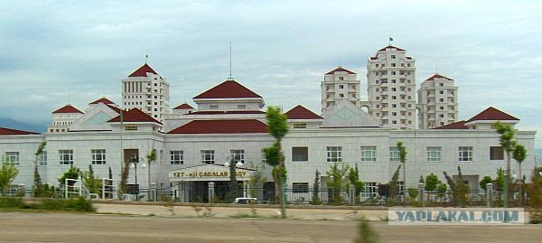 Всё о Туркменистане