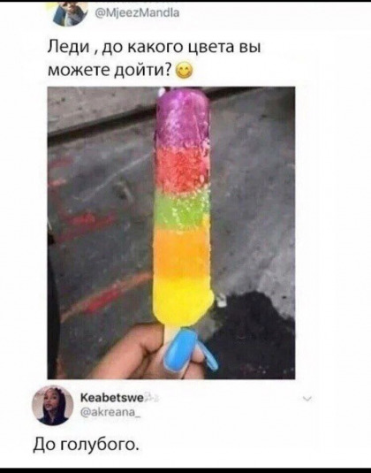 Выходная Хня для деградантов