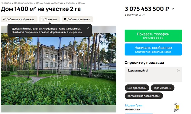 В Госдуме предложили давать женщинам 200 000₽, которые родили до 25 лет