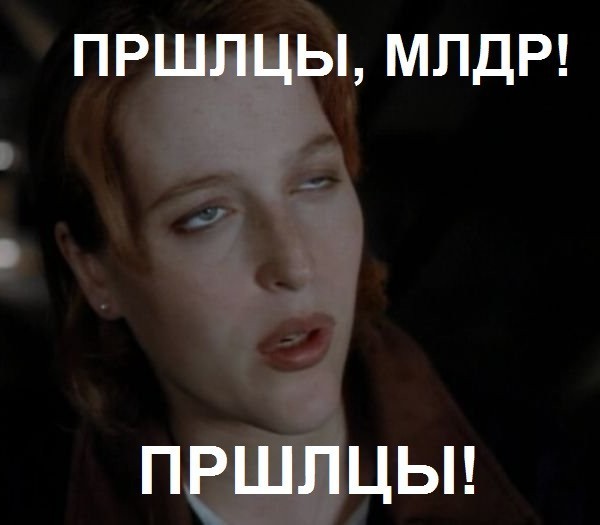 Я что-то пропустил?