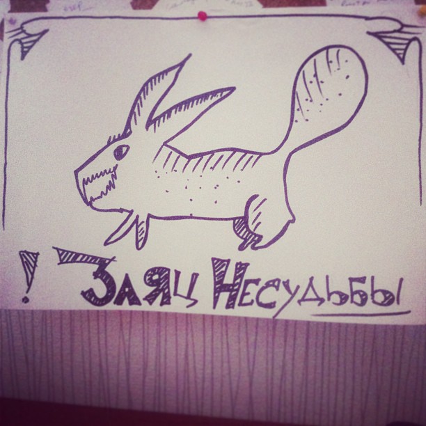 Первомайская монстрация 2013