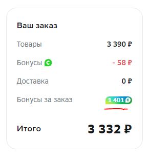 Как я покупал процессор в мегамаркете