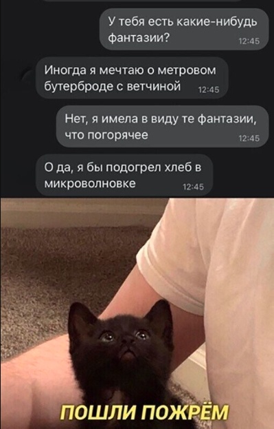 Осторожно, крышечка некрепко держится
