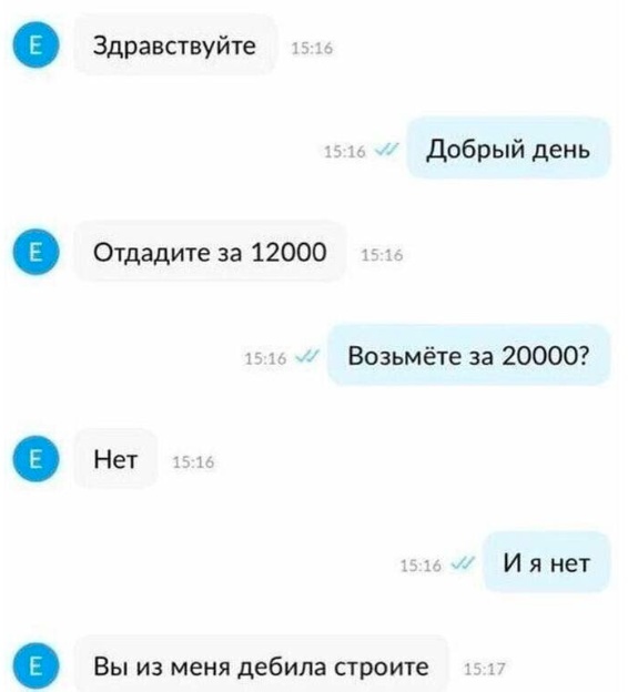 Забавные комментарии из социальных сетей (12.02.24)