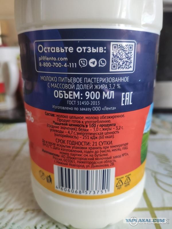 У вас, в России, осталась нормальная тара?