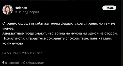 В Подмосковье задержали владелицу кофейни, которая выставила участника СВО