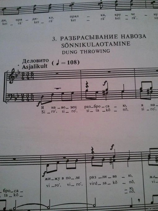 Маленькая пятница 6 марта
